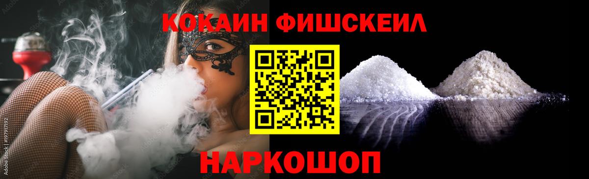 Cocaine 98% Ликино-Дулёво