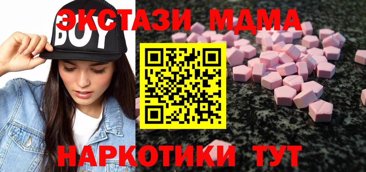 Экстази mix  Ecstasy  ЭКСТАЗИ диски  Ликино-Дулёво  kraken   Вход с VPN 