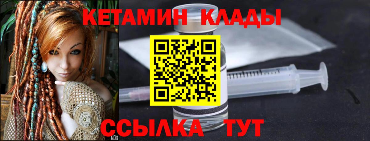 Ликино-Дулёво  MDMA  МЕФ кристаллы  Каннабис  Вход с VPN  ГАШ  Метамфетамин  Кетамин  ГАШИШ  КОКАИН 