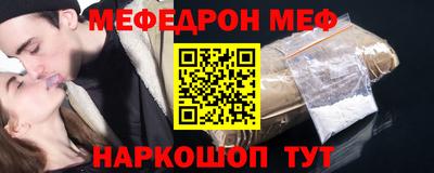 винт Кингисепп