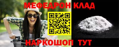 мет Можайск