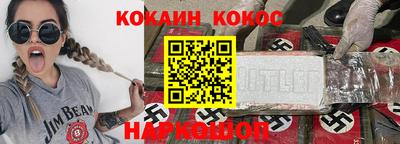 винт Кингисепп