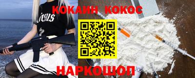 винт Кингисепп