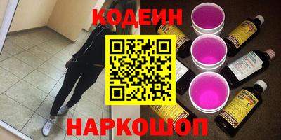 винт Кингисепп