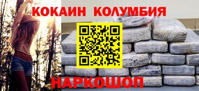 винт Кингисепп