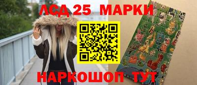 марки lsd Кинель