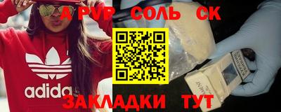 mdpv Кимры