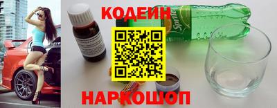 винт Кингисепп