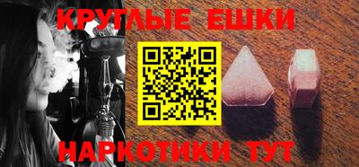 винт Кингисепп