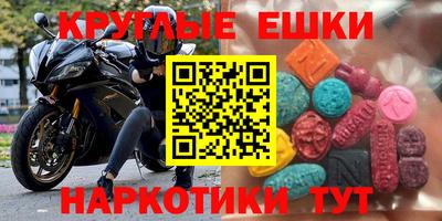винт Кингисепп