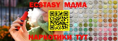 марки lsd Кинель