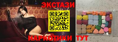 винт Кингисепп