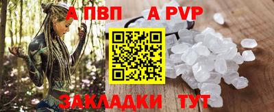 mdpv Кимры