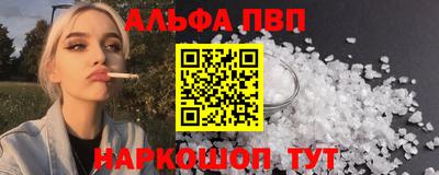 винт Кингисепп