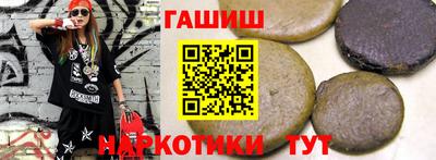 винт Кингисепп