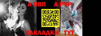 винт Кингисепп