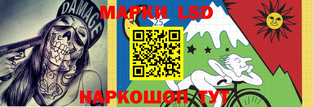 Ликино-Дулёво  Лсд 25 экстази кислота  Вход с VPN 