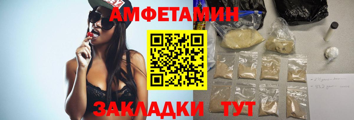 Метамфетамин Декстрометамфетамин 99.9%  Вход с VPN  Ликино-Дулёво 