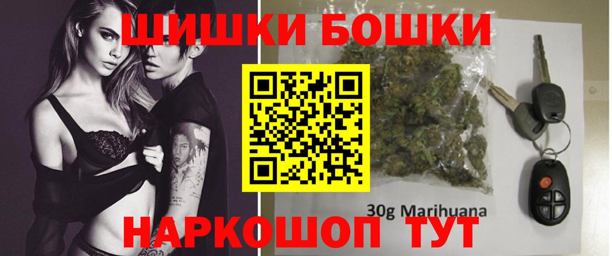 Канабис Bruce Banner Ликино-Дулёво